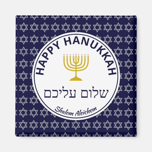 Happy Hanukkah SHALOM ALEICHEM Peace To You Magnet (Front)