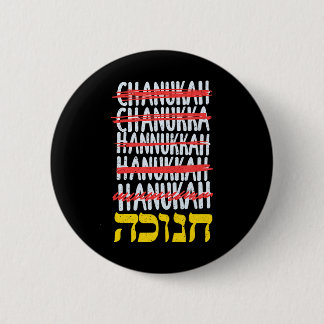 Happy Hanukkah Spelling Chanukah Hebrew Jewish 2 Inch Round Button