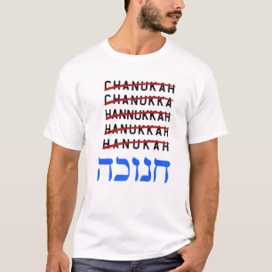 Happy Hanukkah Spelling Chanukah Hebrew Jewish Hol T-Shirt