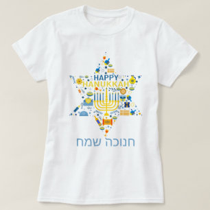 Happy Hanukkah T-Shirt