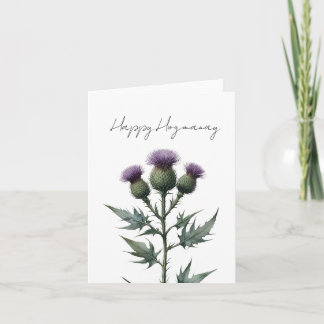 Happy Hogmanay Holiday Card