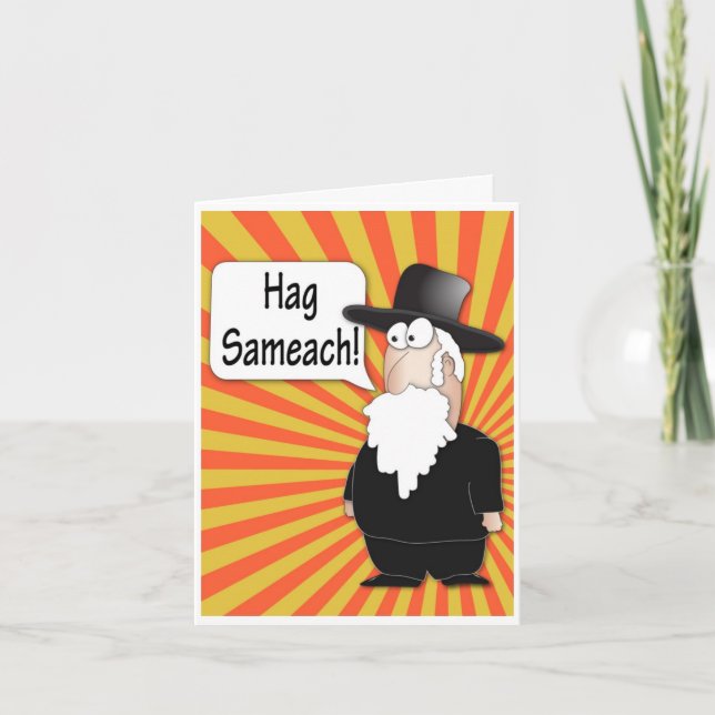 Happy Holiday Hag Sameach Greeting card (Front)