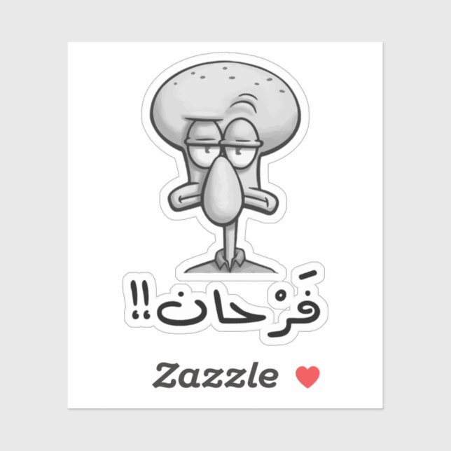 Happy in Arabic Funny, Funny Happy Face (Sheet)