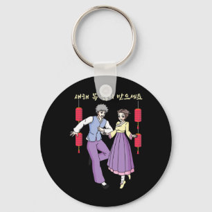 Happy Korean Lunar New Year Anime Girl Guy Korea H Keychain