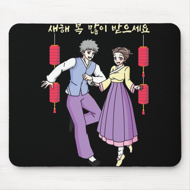 Happy Korean Lunar New Year Anime Girl Guy Korea H Mouse Pad (Front)