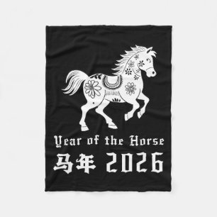 Happy Lunar Chinese New Year Of The Horse 2026 Zod Fleece Blanket