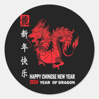 Happy Lunar New Year 2024 Cute Chinese Dragon Classic Round Sticker