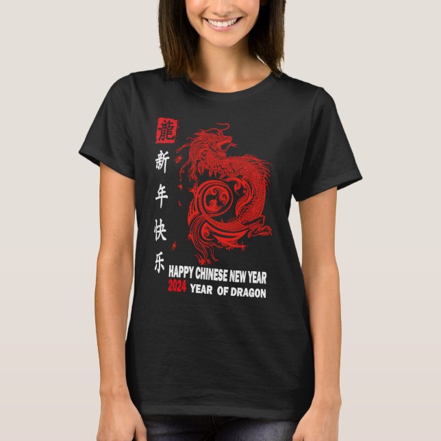Happy Lunar New Year 2024 Cute Chinese Dragon Deco T-Shirt (Front)