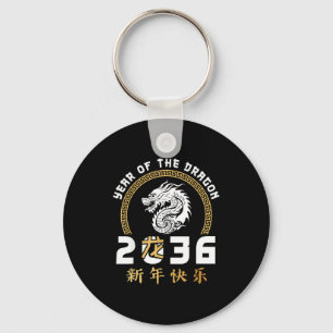 Happy Lunar New Year 2036 Cute Chinese Dragon Keychain