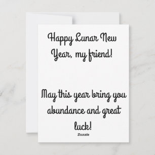 Happy Lunar New Year Cards