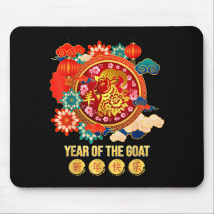 Happy Lunar New Year Chinese New Year 2027 Year of Mouse Pad