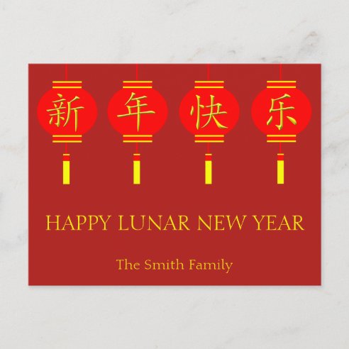 Bilingual Holiday Cards | Zazzle.ca