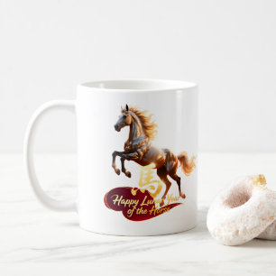 Happy Lunar New Year Majestic Golden Horse Coffee Mug