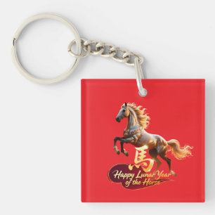 Happy Lunar New Year Majestic Golden Horse  Keychain
