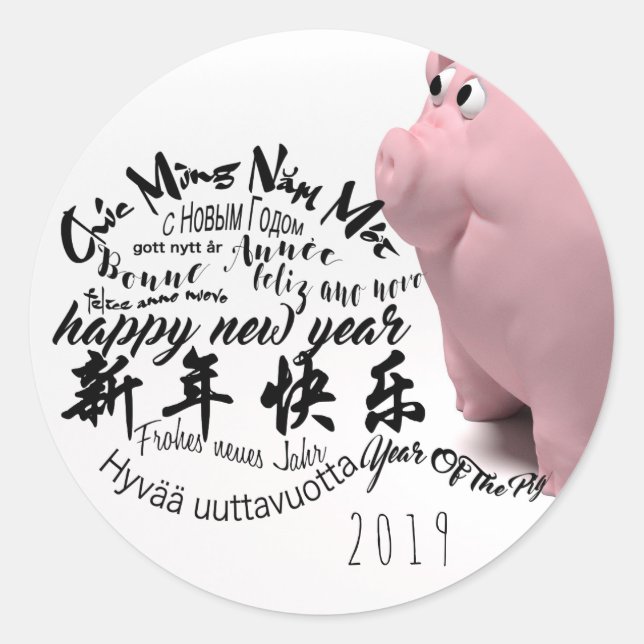 Happy Lunar PIg New Year Round Sticker (Front)