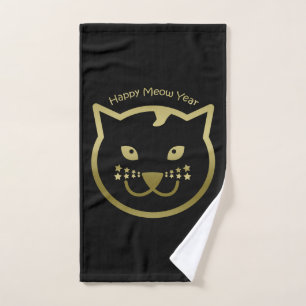 Happy Meow Year - Custom background colour Bath Towel Set