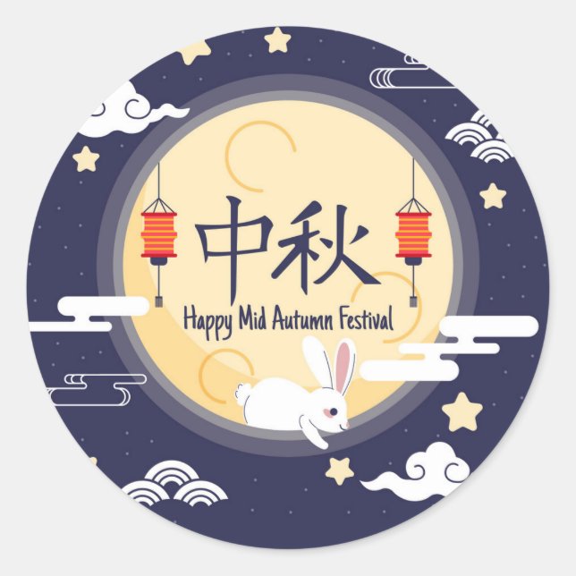 Happy Mid Autumn Festival Classic Round Sticker (Front)