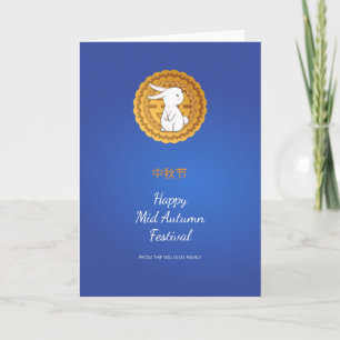 Happy Mid Autumn Festival Mooncake Greeting Card