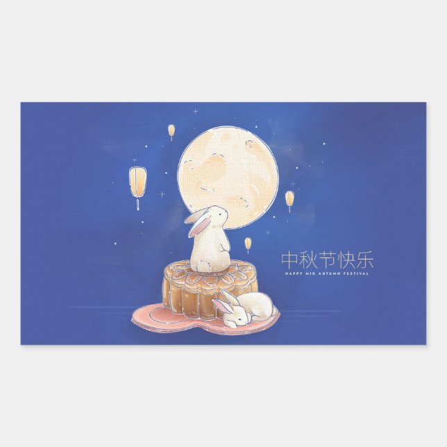Happy Mid Autumn Festival Sticker (Front)