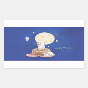 Happy Mid Autumn Festival Sticker