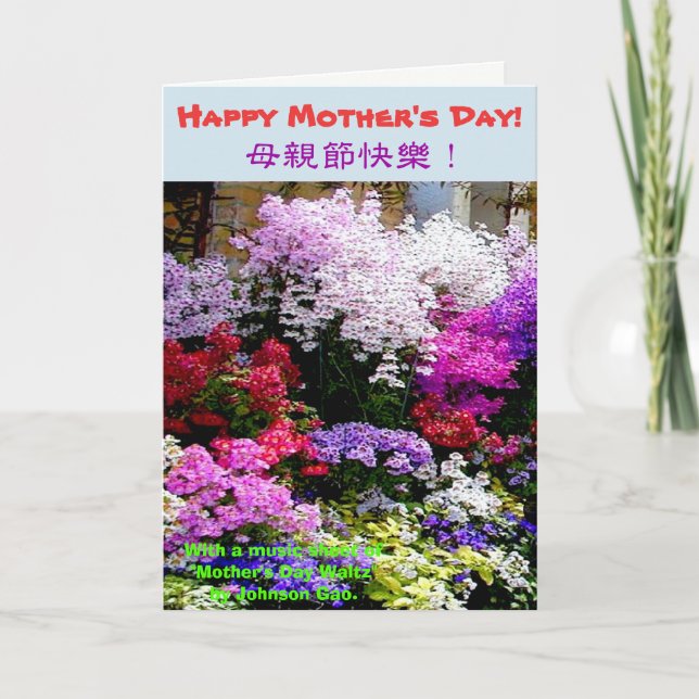 Happy Mother's Day, with a music sheet Card (Front)