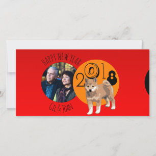 Happy New Dog Year 2018 frame Photo Card