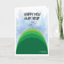 Happy New Hijri Year - Green Hill