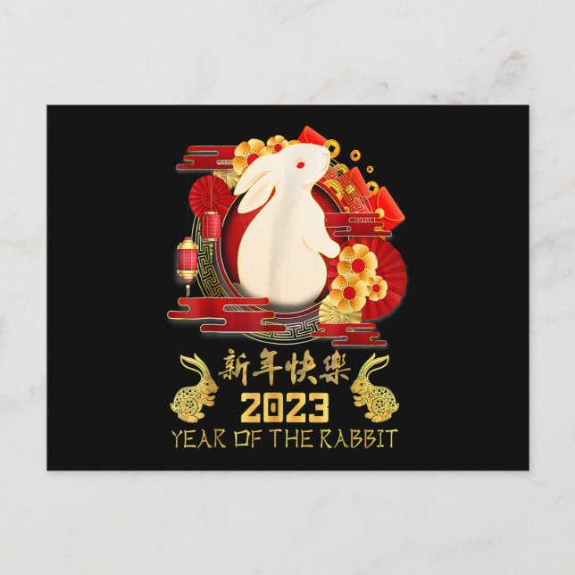 Happy New Year 2023 Year Of The Rabbit Eve Party S Holiday Postcard (Front)