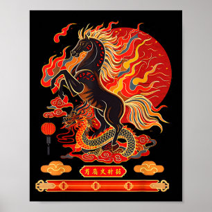 Happy New Year 2026 Chinese New Year Horse Zodiac Poster