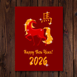 Happy New Year 2026 Fire Horse Chinese Zodiac Holiday Postcard