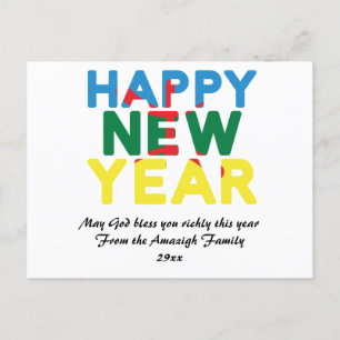 happy new year amazigh postcard