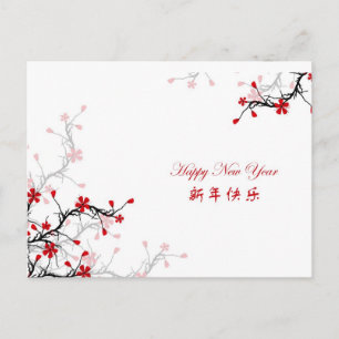 Happy New Year Card