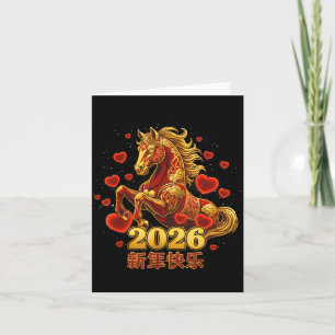 Happy New Year Chinese 2026 -year Of The Horse Cut Card