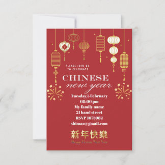 Happy new year Chinese red and gold Invitation