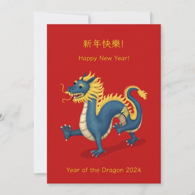 "Happy New Year" Chinese Zodiac Dragon Red (Front)