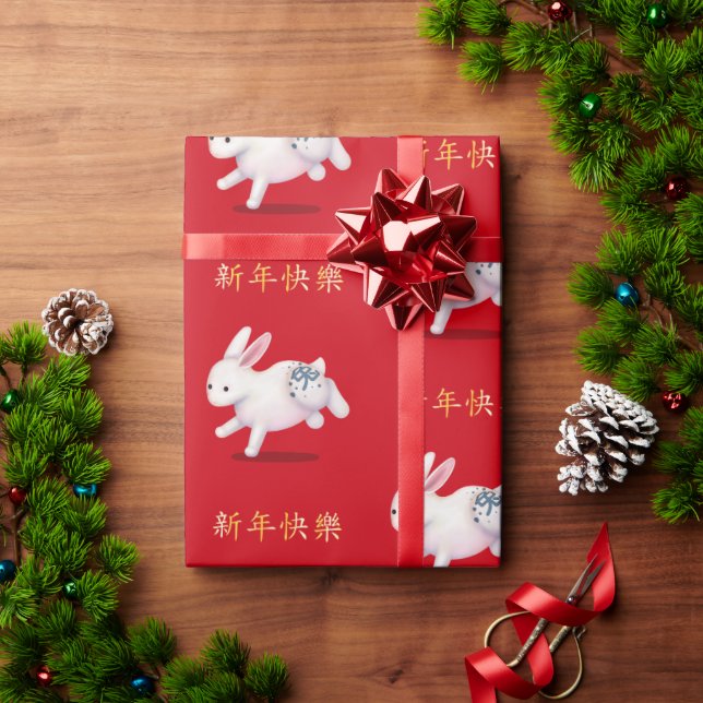 "Happy New Year" Chinese Zodiac Rabbit Wrapping Paper (Holiday Gift)