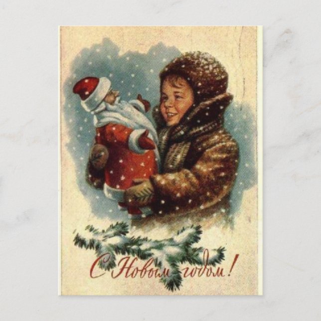 Happy New Year! Holiday Postcard (Front)
