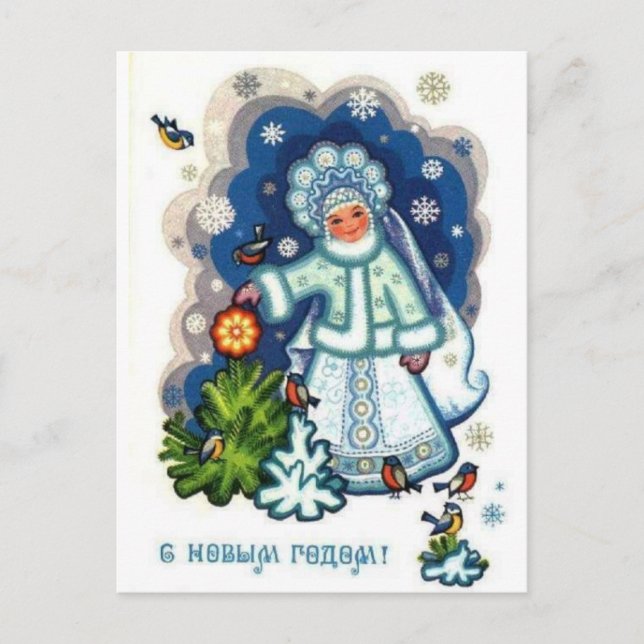 Happy New Year! Holiday Postcard (Front)