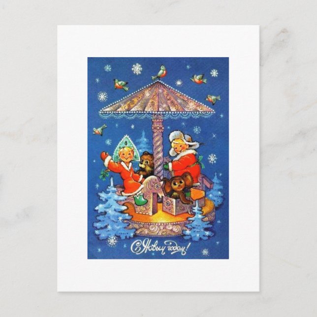 Happy New Year! Holiday Postcard (Front)