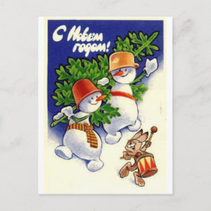 Happy New Year! Holiday Postcard