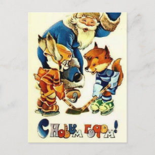 Happy New Year! Holiday Postcard