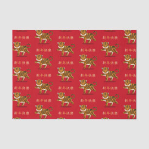 "Happy New Year" in Chinese 2022 Tiger Tissue Paper