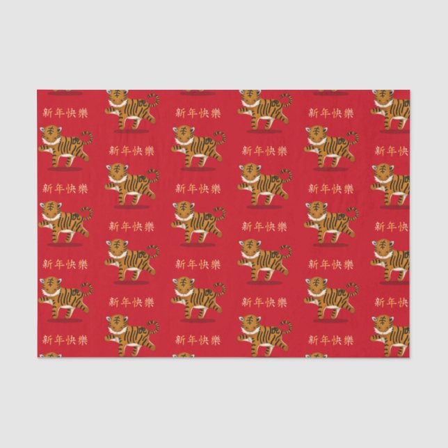"Happy New Year" in Chinese 2022 Tiger Tissue Paper (Front)