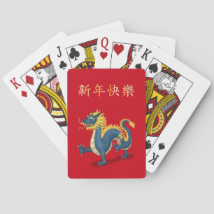 "Happy New Year" in Chinese 2024 Dragon Playing Cards