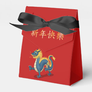 "Happy New Year" in Chinese Zodiac Dragon Favor Box