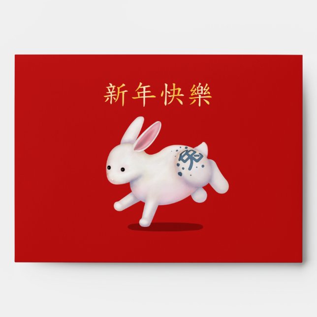 "Happy New Year" in Chinese Zodiac Rabbit Envelope (Front)