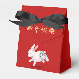 "Happy New Year" in Chinese Zodiac Rabbit Favor Box