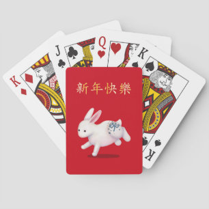 "Happy New Year" in Chinese Zodiac Rabbit Playing Cards