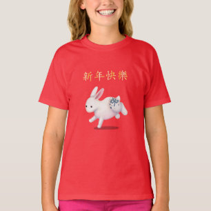 "Happy New Year" in Chinese Zodiac Rabbit T-Shirt