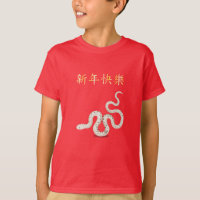 "Happy New Year" in Chinese Zodiac Snake